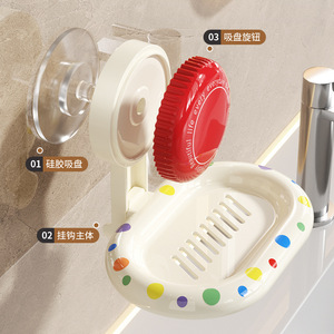 Support mural ovale en plastique à ventouse pour savon, avec drainage automatique, motif pois, pour salle de bain - Mind Creation - Product Image 2