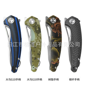 [Cuchillo Plegable de Diseño Independiente] Cuchillo Plegable Gedao de Resina y Cobre con Mango G10 para Exteriores, Cuchillo para Frutas y Camping, Acero VG10 - Product Image 5