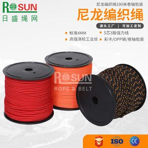 Rosheng Nylon Braided Rope 4mm 100m Outdoor Use Strong Binding Rope - Product Image 1