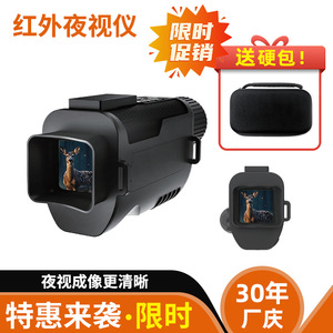 Night Vision Monocular 25mm Objective Lens Infrared Day Night Use With Backlight Button Control Supplementary Light - Product Image 4