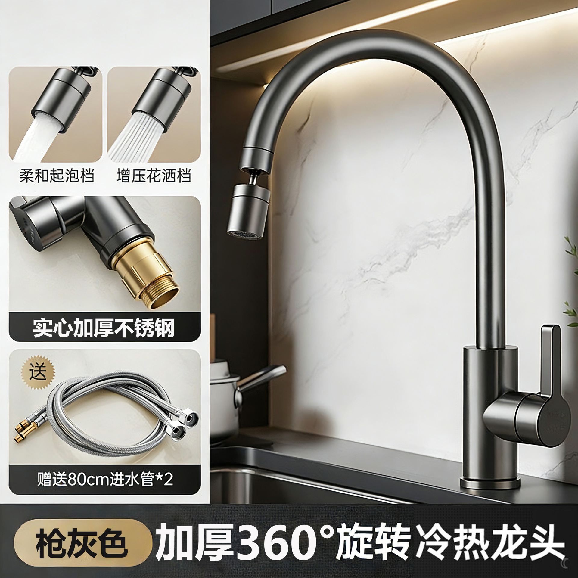 Gris anthracite, double engrenage, acier inoxydable, extractible plat à 3 voies.