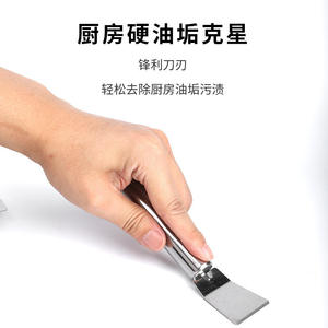 Utensilios de Cocina Multifuncionales de Acero Inoxidable, Limpiadores Multiusos para Grasa de Cocina, Cubitos de Hielo y Placas de Hierro - Product Image 2