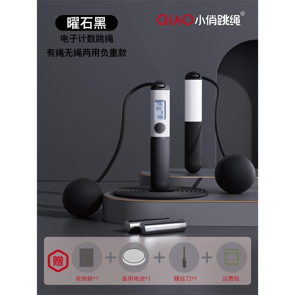 Version robuste [Double usage : avec et sans fil] Noir Obsidienne