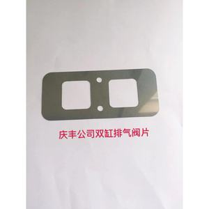 Valve Plate 57x74x0.4 Metal For Air Compressor Parts <b>Seals</b> - Product Image 3
