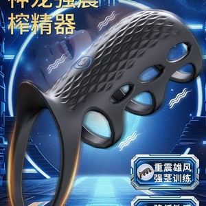 Toyshcool Dragon Locking <b>Vibration</b> Massager For Men And Women Wearable Rings Adult Stimulation Device - Product Image 3