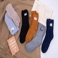 Chaussettes d'intérieur chaudes et respirantes écologiques à rayures noires pour fille, couleur personnalisable, taille unique, idéales pour l'hiver