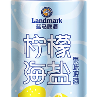 Kingstar Factory Direct Landmark citron sel de mer herbes et épices bière à faible teneur en alcool boisson style fruit boissons 500ml bouteille Offre Spéciale