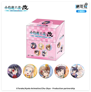 Caja de 30 unidades al por mayor Chaokewan Love Chunibyo Other Delusions the Movie Take on Me Daily Life Series Caja Sorpresa de Coleccionables con Insignias - Product Image 4