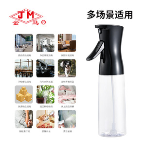 Bouteille de pulvérisation continue haute pression Jm transparente avec tête noire et blanche pour le jardinage, la désinfection au bureau, les soins capillaires - Product Image 5