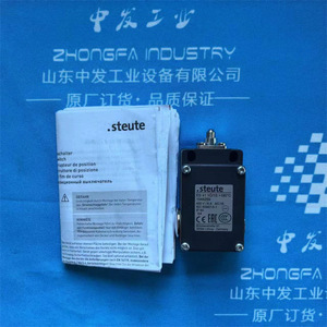 Interruptor de Seguridad a Prueba de Explosiones Steute E 12 WH 250 V 5 A AC-15 IP67 para Puertas Protectoras - Product Image 4