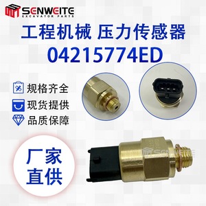 Capteur de pression d'huile Senwitt 04215774ED pour moteur diesel Ec210 240B 4D34, pièce d'excavatrice - Product Image 3