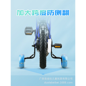Ruedas de entrenamiento para bicicletas para niños Dora Baby, ruedas auxiliares intermitentes de PU de 12, 14, 16, 18 y 20 pulgadas para bicicletas infantiles - Product Image 3