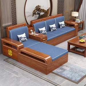 Walnut Wood <b>Corner</b> Solid Wood Sofa Set With Storage Living Room Furniture Modern Minimalist Chinese Style - Product Image 1