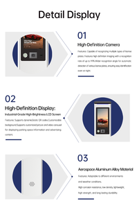 Système de reconnaissance de plaques d'immatriculation en alliage d'aluminium pour tourniquets intelligents dans les parkings - Product Image 2