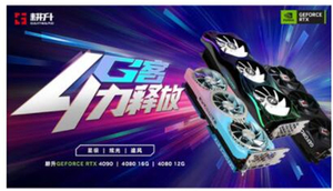 การ์ดจอ GeForce RTX 4090 16GB DDR5 สำหรับแล็ปท็อป พร้อมพัดลมระบายความร้อน ดีไซน์ Star Pole Dazzling Light Chasing Wind GeForce RTX 4090 G - Product Image 5