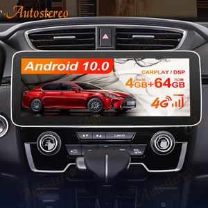 Stéréo automatique pour Honda CRV CR-V 2017 2018 2019 2020 <span class=keywords><strong>2021</strong></span> Android 11 voiture GPS Navigation lecteur multimédia Auto Radio tête unité 4G - Product Image 2