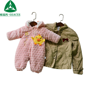 Vêtements d'occasion pour enfants, vêtements de seconde main pour enfants, fournisseurs de balles de vêtements d'occasion - Product Image 4