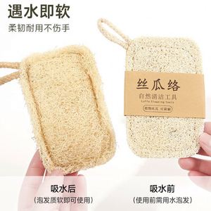 Natural Luffa Dish Washing Cloth Natural Loofah Luffa Sponge Non-stick Good Absorbency Dish <b>Towels</b> Bath Kitchen - Product Image 3