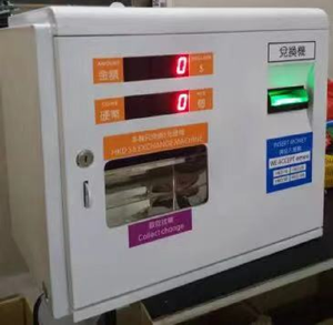 Mini Wall Mounted Change Bill Cash to Coin Token <strong>Machine</strong> for Coin Vending <strong>Machine</strong> Washing Laundry <strong>Machine</strong> - Product Image 2