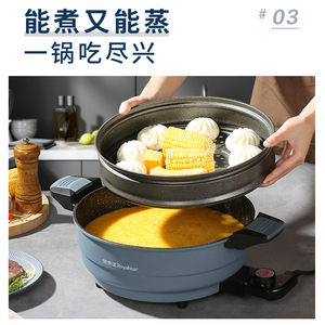 Royalstar Electric Hot Pot 6L Non-Stick Multifunctional Cooking Pot For Home Use - Product Image 2