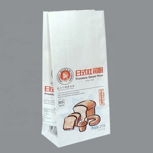 Bolsas de Papel Kraft Marrón con Logotipo Personalizado para Almacenamiento de Alimentos, Biodegradables y Reciclables para <span class=keywords><strong>Arroz</strong></span>, Azúcar, Pizza - Product Image 6