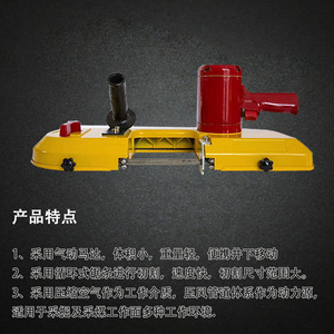 JQD-8/1000 Pneumatic Wire Saw 120x140mm Cutting Range Mining Underground Use - Product Image 5