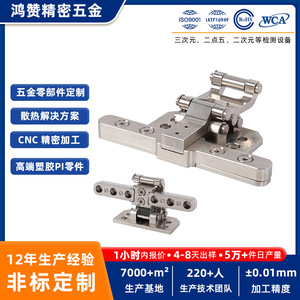 Centre d'usinage CNC à cinq axes non standard pour pièces en alliage d'aluminium, machine de fraisage et de tournage composite, Chine - Product Image 5