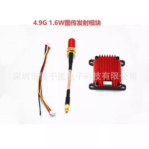 Módulo VTX de 4.9G 1.6W 2.5W para Drones de Carreras, Transmisión de Video Óptima 4990MHz-5200MHz - Product Image 3