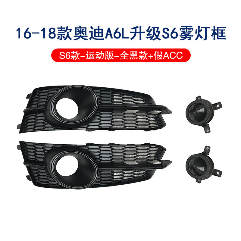 Cornice fendinebbia 16-18s6 - Versione sportiva - Total Black + accessori
