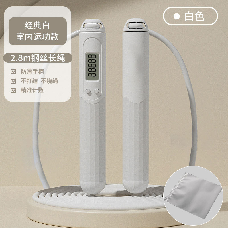 Sac de rangement blanc (version corde de 2,8 m de long)