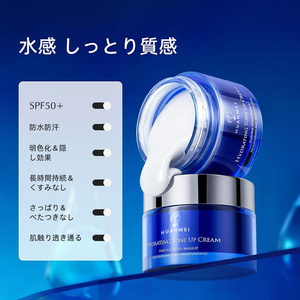 Crème hydratante et éclaircissante pour le visage, réparatrice au rétinol, crème pour le visage et le corps multi-pétides blanchissante - Product Image 6