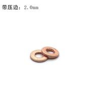 100pc Gasket Pad Tembaga Baru untuk Injektor Diesel 7*15*2mm EURO-III Nozzle Injektor Common Rail