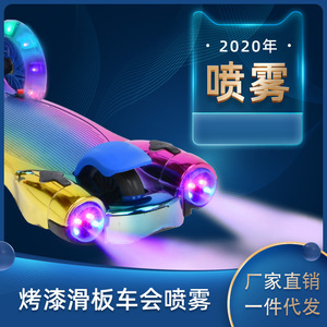 Kids Scooter With <b>Lights</b> 3-6 Years <b>Push</b> Operated Modern Style Anti Slip Deck - Product Image 2