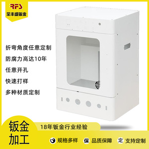 <b>Metal</b> <b>Box</b> Housing Cold Rolled Steel Sheet Baking Paint Industrial Use Chassis Control <b>Box</b> Casing - Product Image 5