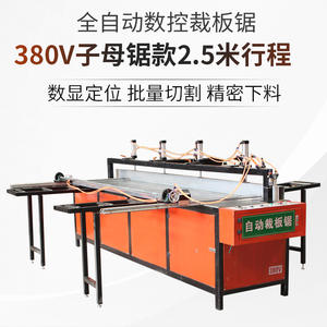 Machine de découpe numérique à positionnement automatique pour aluminium, plaques alvéolées, grandes plaques, plaques plastiques, plaques acryliques et carton - Product Image 6