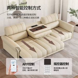 Sofá cama de cuero eléctrico moderno, cama variable de cabina inteligente de doble propósito telescópica de fila recta simple para apartamentos - Product Image 3