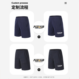 Tianyi Sports Men's Outdoor Sports Shorts Nylon Oxford Summer Custom Made Multi Pocket Five Point Pants - Product Image 1