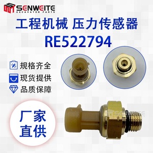 Mcnweite Oil <b>Pressure</b> Sensor Re522794 For John Deere E240lc E360lc Excavator Thread Mount <b>Gauge</b> Sensor - Product Image 2