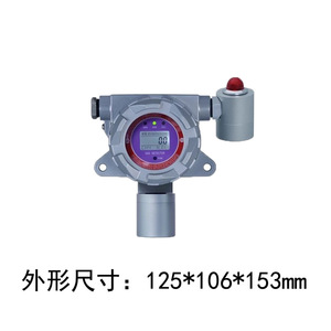 เครื่องตรวจจับก๊าซเอทานอลแบบคงที่ C2H6O สัญญาณเตือนความเข้มข้นของแอลกอฮอล์0-100LEL 0-10000ppm เซ็นเซอร์ทางอุตสาหกรรมแบบอยู่กับที่ - Product Image 3