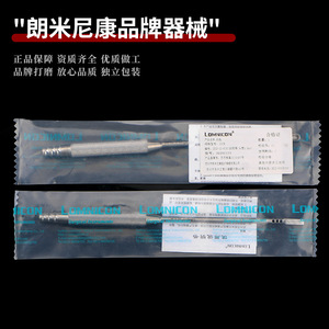 Langminikon Stainless Steel Surgical Curette For Bromhidrosis Treatment Armpit Odor Removal Medical Device 120 - Product Image 2