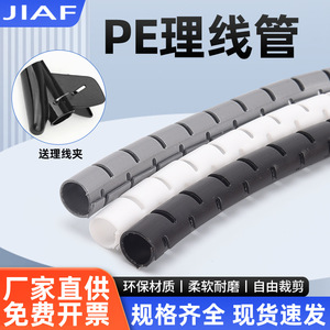 Tuyau ondulé flexible en polyéthylène JIAF, point de fusion 120, gaine de protection pour câbles électriques - Product Image 5