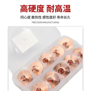 Buse de découpe laser haute vitesse D28mm, compatible Wanshunxing, monocouche, double couche, chromée, pièces d'équipement rapides - Product Image 1