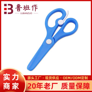 Student Scissors Plastic Spring-loaded Blue Straight Head For Home Use - Product Image 5