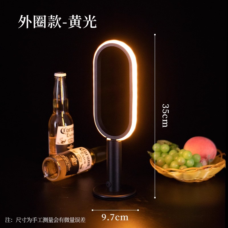 Yellow Light Version