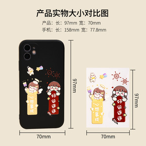 สติกเกอร์การ์ตูน 3 มิติ PVC กันน้ำ พิมพ์ลายนูน สำหรับเคสโทรศัพท์ สติกเกอร์ตกแต่ง DIY ของขวัญส่งเสริมการขาย - Product Image 2