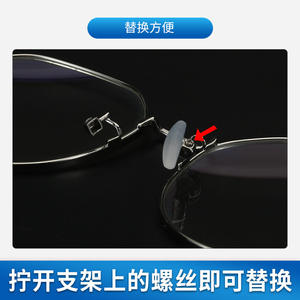 Coussinets de nez en silicone pour lunettes, forme gelée, antidérapants, blanc givré semi-transparent, pour pièces de lunettes, modèle 8633 - Product Image 2