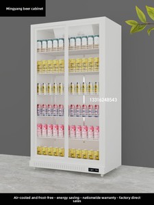 Vitrine Réfrigérée Commerciale Mingyang à Trois Portes Coulissantes, Système de Refroidissement par Air, Double Contrôle de Température pour - Product Image 3