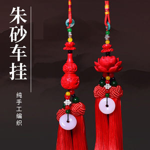 จี้รถรูปบัวสีแดงทำมือประดับพู่แดงสำหรับตกแต่งกระจกมองหลัง - Product Image 2