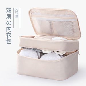 Bolsa de almacenamiento de sujetadores portátil de tamaño de viaje, organizador 3 en 1 para ropa interior, pantimedias y calcetines, forma rectangular, color blanco roto - Product Image 1