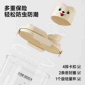 Contenedor de Almacenamiento de Granos para Alimentos, 2800 ml, Transparente, con Tapa de Cierre a Presión, para Uso en la Cocina - Product Image 5